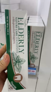 ยาสีฟันสูตรอ่อนโยนสำหรับผู้สูงอายุ กิฟฟารีน ผงขัดอณูละเอียด มอบฟันขาวโดยไม่ทำลายเคลือบฟัน