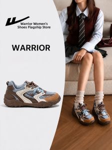 Warrior | Retro Blue and Brown Chunky Sole Dad Shoes