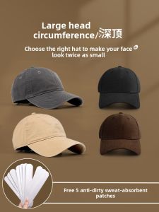 XINGGONGGUAN | Face Slimming Large Head Circumference Soft Summer Visor Baseball Cap