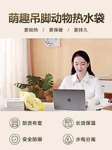 Electric Heating Hand Warmers Rechargeable Hot-Water Bag Plush Cute Heating Pad Female Hand Warmer Electric Heating Bag Hot Compress Warm Belly