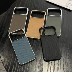 Frameless Cooling Technology Woven Texture Phone Case For iPhone 17 16 15 14 12 Pro Max Business Shockproof Hard PC Back Cover