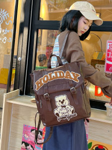 Retro American Letter Bear Designer Handbag PU Backpack Double Shoulder Bag for Men And Women Cartoon Style Zipper Closure