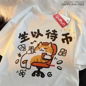 เสื้อยืดคอกลมแขนสั้นผ้าฝ้ายแท้สำหรับผู้ชาย Yueyo ฤดูร้อน 2024 ระบายอากาศได้ดี ลายการ์ตูนสัตว์ แฟชั่นลำลอง