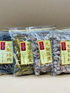 Snacks Giải Trí Dried Fruits Và Sô Cô La Hương Cam Và Lá Dứa Ngọt Chín Giây Và Cam Ngọt Ngào Của Jin Dong Yang