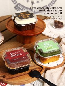 Ice Mountain Lava Chocolate Packaging Box Cheese Cake Tiramisu Dessert Baked Pudding 150ml Aluminum Box Small Western Pastry Box