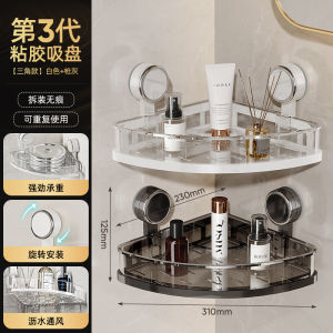 Giá Treo Tường Bằng Nhựa Bằng Thép Không Gỉ Gắn Bằng Van Phun Gắn Tường Phòng Tắm Phòng Vệ Sinh Giá Để Đồ Sang Trọng Đơn