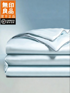 WUYINLIANGPIN | Bộ Chăn Mỏng Hơi Hơi Điều Hòa Đơn & Đôi Sử Dụng Mát Lạnh Lụa