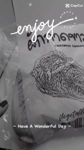 ถุงใส่ผักกาดขาว แบรนด์มุนโดะ ถุงใส่ผักOPP ถุงแก้ว..ใสกิ๊ง แพคละ 100 ชิ้น