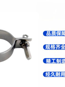 304ท่อน้ำสแตนเลสด้านเดียวไม่มีหางคลิปหนีบท่อแบบถอดออกได้อย่างรวดเร็วตัวยึดท่อแบบแบนตัวหนีบท่อตัวหนีบห่วง