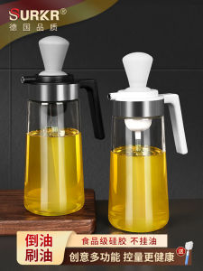 High-Temperature Resistant Silicone Oil Bottle Glass Kitchen Utensil No Oil Draining Integrated Design Cooking Storage Container