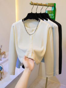 2024 Summer New Apricot Color Knitted Sun-Proof Cardigan with Skirt Early Autumn Outer Wear Idle Style Elegant Internet Hot Coat