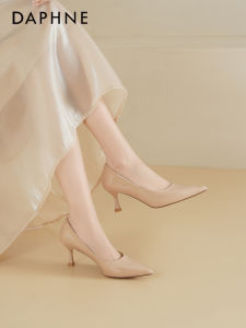 Daphne | Nude French Pointed Toe Commuter High Heels for Women