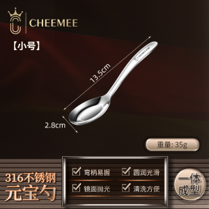 316 Stainless Steel Baby Soup Spoon For Home Kids Feeding Meal Ingot Spoon Creative Spoon Cute Spoon