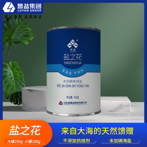 Non-Iodized Sea Salt for Western Cuisine Steak Baking 180g*1 Can Anti-Caking Agent Free Lu Jing Salt Flower Kitchen Essential