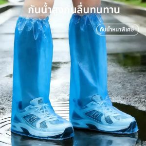 TANGJIXIONG | Disposable Waterproof Slip-resistant Thickened Rain Shoe Covers