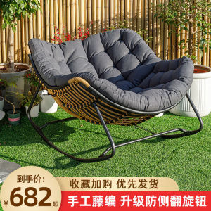 Modern Simple Outdoor Wicker Rocking Chair Metal Frame Swinging Chair Living Room Balcony Adult Swing Sofa Home Courtyard Chair
