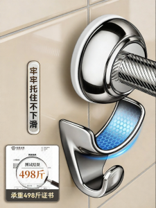 WEILAISHI | Adjustable Hanging Pole