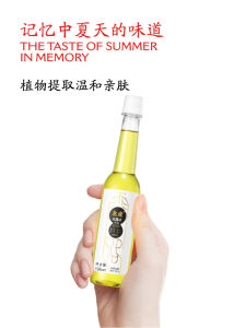 Dung Dịch Hoa Mát Mẻ Hương Thơm Mát Mẻ Cổ Điển Dung Tích Lớn Của Thương Hiệu Lâu Đời Trung Quốc Dụng Cụ Chăm Sóc Cơ Thể Cho Người Lớn