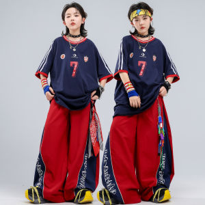 Hip-Hop Cool Street Dance Boys Performance Outfit