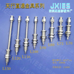 Tianxing Mechanical อุปกรณ์เสริมมือหัวขนาดใหญ่ตรงผ่านทองอุปกรณ์ TAIL End Air Intake SINGLE Air Tube ถ้วยสูญญากาศที่นั่ง M12-L75 สนับสนุน