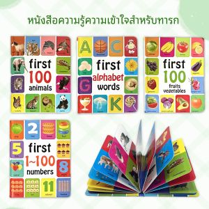 1-100 ผักผลไม้หนังสือ Libros มังงะอะนิเมะสมุดระบายสีการเรียนรู้ก่อนวัยเรียนปรับปรุงเด็กทักษะการระบุของขวัญ
