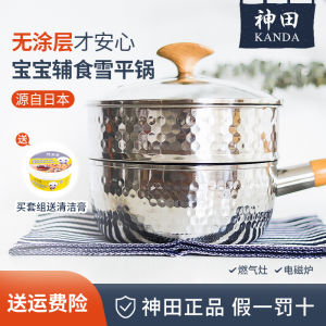 KANDA Stainless Steel Flat Pot Japanese Style Uncoated Cooking Utensil for Noodles Soup Making General Purpose Home Use