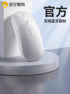 Dual-Mode Wireless Mouse Charging Version Low-Noise Bluetooth for Home Office Laptop Desktop External Accessory 2025 Model