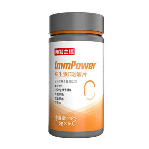 NOTELAND | Immune Boosting Multivitamin C Chewable Tablets for Adults and Children