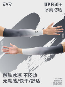 EVR Ice Silk Cycling Sleeve Covers Sun Protection Summer Ice Sleeves Womens Style Quick Dry Breathable Driving Hand Sleeve UV Protection