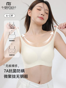 Womens Summer Thin Wirefree Bra Ice Silk One-Piece Breathable Seamless Full Cup Anti-Sagging Comfortable Underwear Vest Style