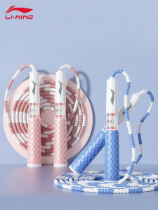 Li-Ning | Childrens Tangle-free Jump Rope