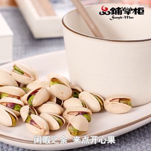 Mr.Squirrel Roasted & Salted Pistachios In Shell 200g-1KG Pistachio Nuts Health Snacks for Kids Baby Adults