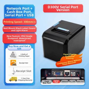 GPRINTER | Thermal Printer 80mm Width With Network Port Cutting Blade
