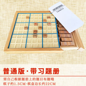 เกมส์เล่นด้วยมือ 4x6 9 ช่องสำหรับผู้ใหญ่ เกมส์เพื่อการศึกษา ของเล่นท้าทายสมองสำหรับผู้สูงอายุ กระดานเกมขนาดเล็ก ช่องทางเดียว