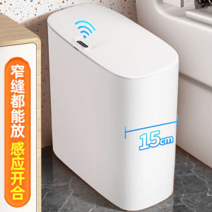 Smart Sensor Trash Can Narrow Gap Home Use Large Capacity Toilet Bathroom Kitchen with Lid 2025 New Model Eco-Friendly Plastic