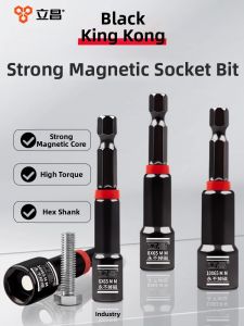 LECAN | Strong Magnetic Hex Bit Socket 8mm