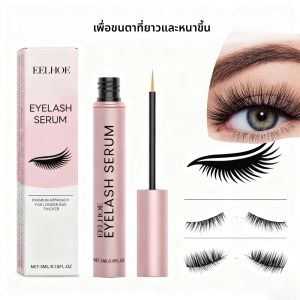 เซรั่มบำรุงขนตาเพื่อการเจริญเติบโตอย่างรวดเร็ว ยาวขึ้น งอนขึ้น หนาขึ้น เสริมสร้างความแข็งแรง บำรุงขนตา เซรั่มบูสเตอร์ขนตาและคิ้วแบบธรรมชาติ