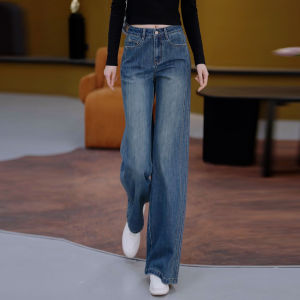 Retro High Waist Wide Leg Denim Jeans Womens Loose Drapey Slimming Blue Straight Leg Pants Autumn New Style Casual Cotton