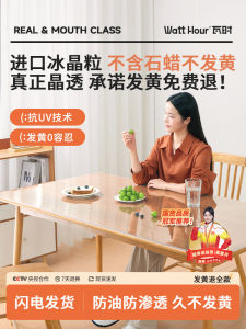 Transparent Glass PVC Tablecloth Washless Oil Proof Heat Resistant New 2024 Dining Table Mat Tea Table Desktop Pads Modern Simple Style