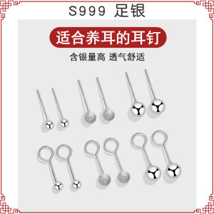 999 Pure Silver Ear Cuff Women's Bent Hook Sleep Wash Bean Earring Matte Silver Ball Hoop Fresh out Design Couple Jewelry