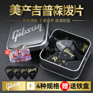 Gibson กีตาร์ Picks แท้สําหรับ Fingerpicking และ Strumming ไม้กีตาร์ไฟฟ้าอุปกรณ์เสริมเครื่องดนตรีอะไหล่