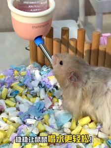 BUCATSTATE Magnetic Water Bottle Holder for Hamsters | Strong Magnet | Space-Saving Design | Adjustable Drinking Height