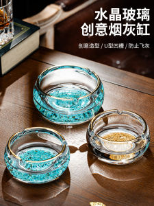 Luxury Crystal Ashtray Gold Foil Green Turquoise Glass Creative Display for Office Tea Table Living Room Home Decor