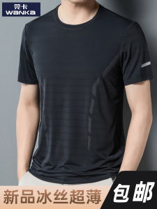 Ice Silk Mesh Short Sleeve T-Shirt Mens Summer Thin Quick Dry Half Sleeve Loose Fit Simple Base Shirt Fashionable round Neck
