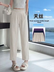 YAYANGREN | Quick Dry Slim Lightweight Breathable Pants