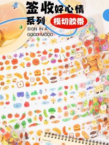 Decorative Fruit Expressions Cartoon Food DIY Material Sticker Scrapbooking Tape Positive Mood Receipt Business Supplies