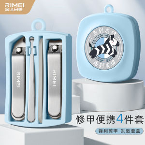 ชุดตัดเล็บ Golden Day America ขนาดพกพา ชุดตัดเล็บสำหรับใช้ในบ้าน ระดับไฮเอนด์ สำหรับผู้ชายและผู้หญิง