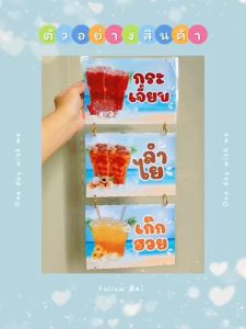 A5-A4 ป้ายเมนู เคลือบขนาดชา นม กาแฟ พร้อมห่วงห้อย น้ำ ชา นม กาแฟ