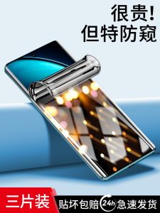 Vỏ Bảo Vệ Màn Hình Điện Thoại Di Động Chống Rơi Cho Vivo X100 pro Full Screen Curved Protection Soft TPU Liquid Nano Anti-glare