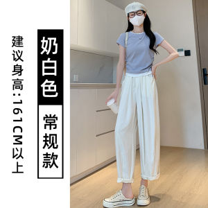 Quần Ống Rộng Lưng Cao Ice Silk Cho Nữ Mùa Hè 2025 Phong Cách Mới Quần Dài Đến Mắt Cá Chân Thường Ngày Quần Dài